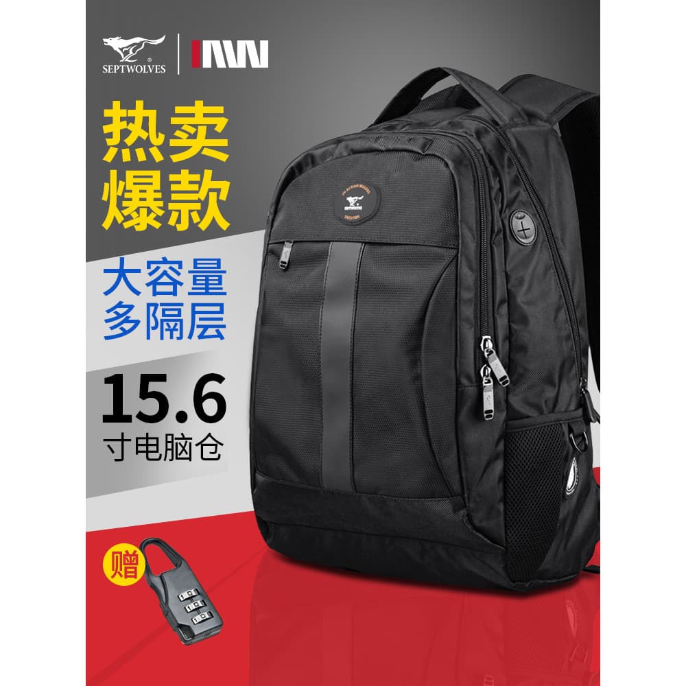 Sete cavalos lobo mochila masculina 2026 novo estilo mochila masculina Casual simples viagem de negócios grande capacida