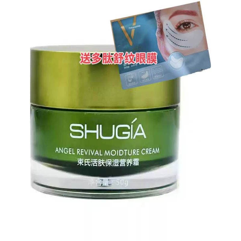 Beam's Revitalizante Hidratante Creme Hidratante Nutritivo Hidratante Facial Refrescante Creme Facial Contador Produtos