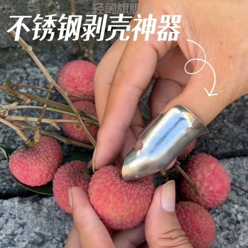 Ferramenta útil para descascar capa de dedo para colheita de vegetais Faca de polegar dedicada Peeling de aço inoxidável