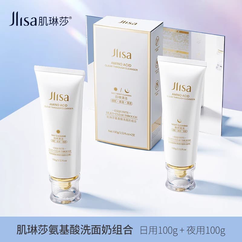 Genuíno manhã noite limpador facial aminoácido limpeza facial dia noite combinação limpador facial hidratação profunda h
