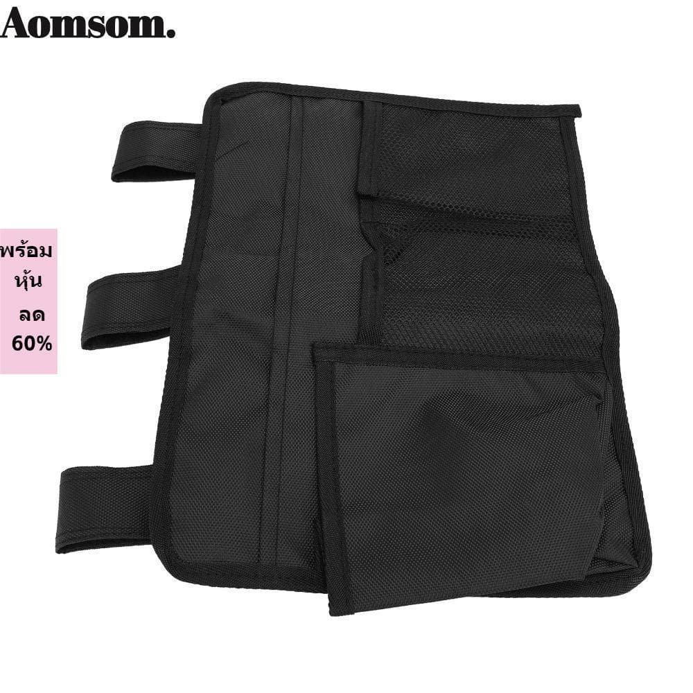 Bolsa De Armazenamento Suspensa De Cabeceira AOMSOM , Apoio De Braço Para Cadeira De Rodas De Grande Capacidade À Prova