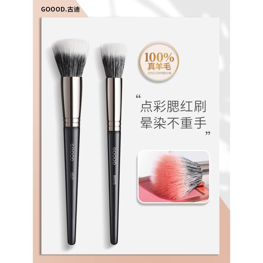 Goody 100% lã pura ponto cor Blush escova tamanho grande um pacote corretivo cabelo Animal cabelo macio Cangzhou pincel