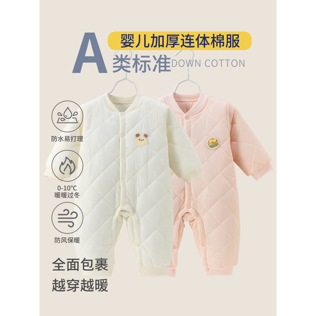 Bebê inverno acolchoado jaqueta bebê Outing para baixo roupas de algodão manter quente outono inverno pelúcia acolchoado