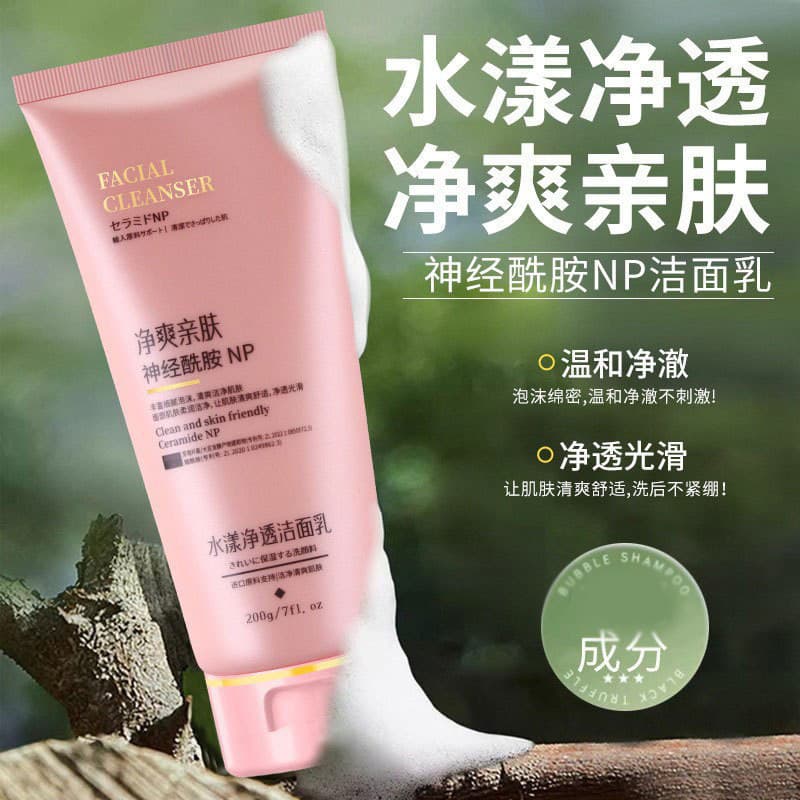 Pocai Lin ceramida limpador facial espuma controle de óleo hidratante purificante transparente suave limpador facial cui