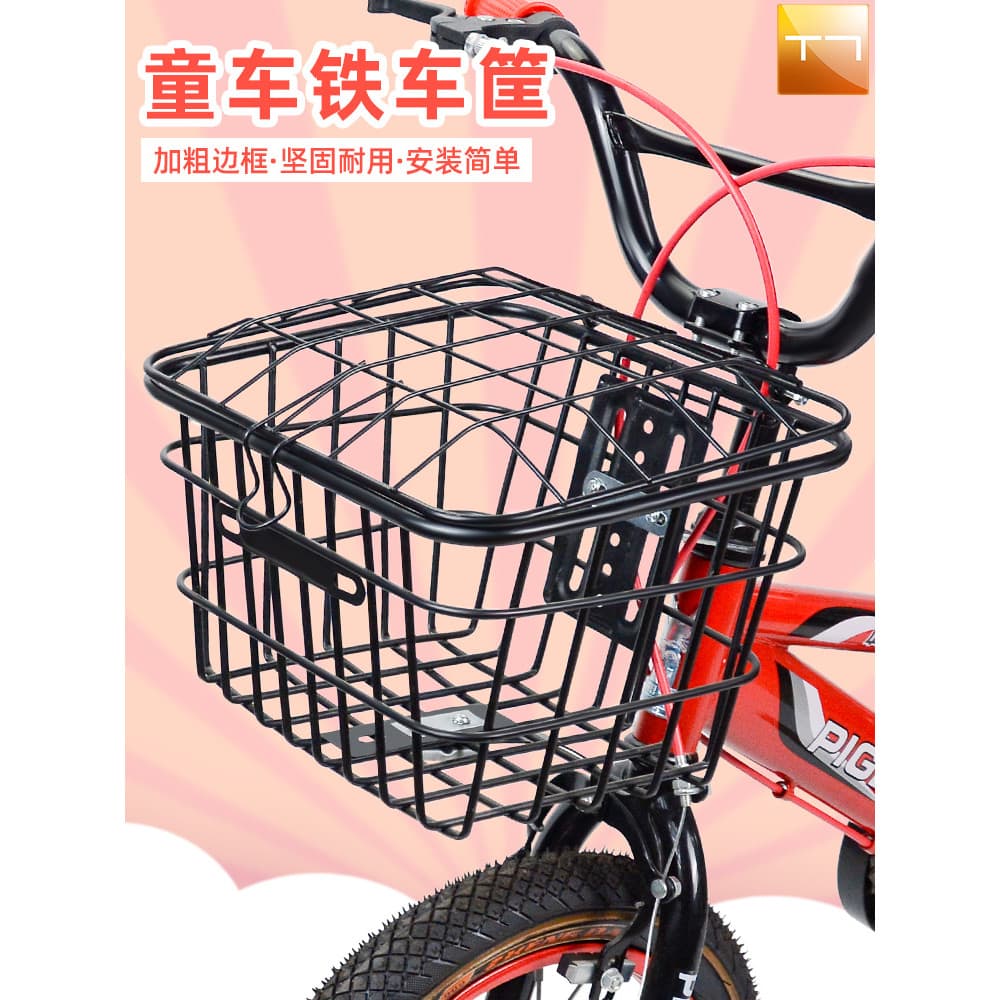 Cesta de bicicleta infantil estilo frontal cesta de cabeça dobrável cesta de bicicleta especial Mountain bike armazename