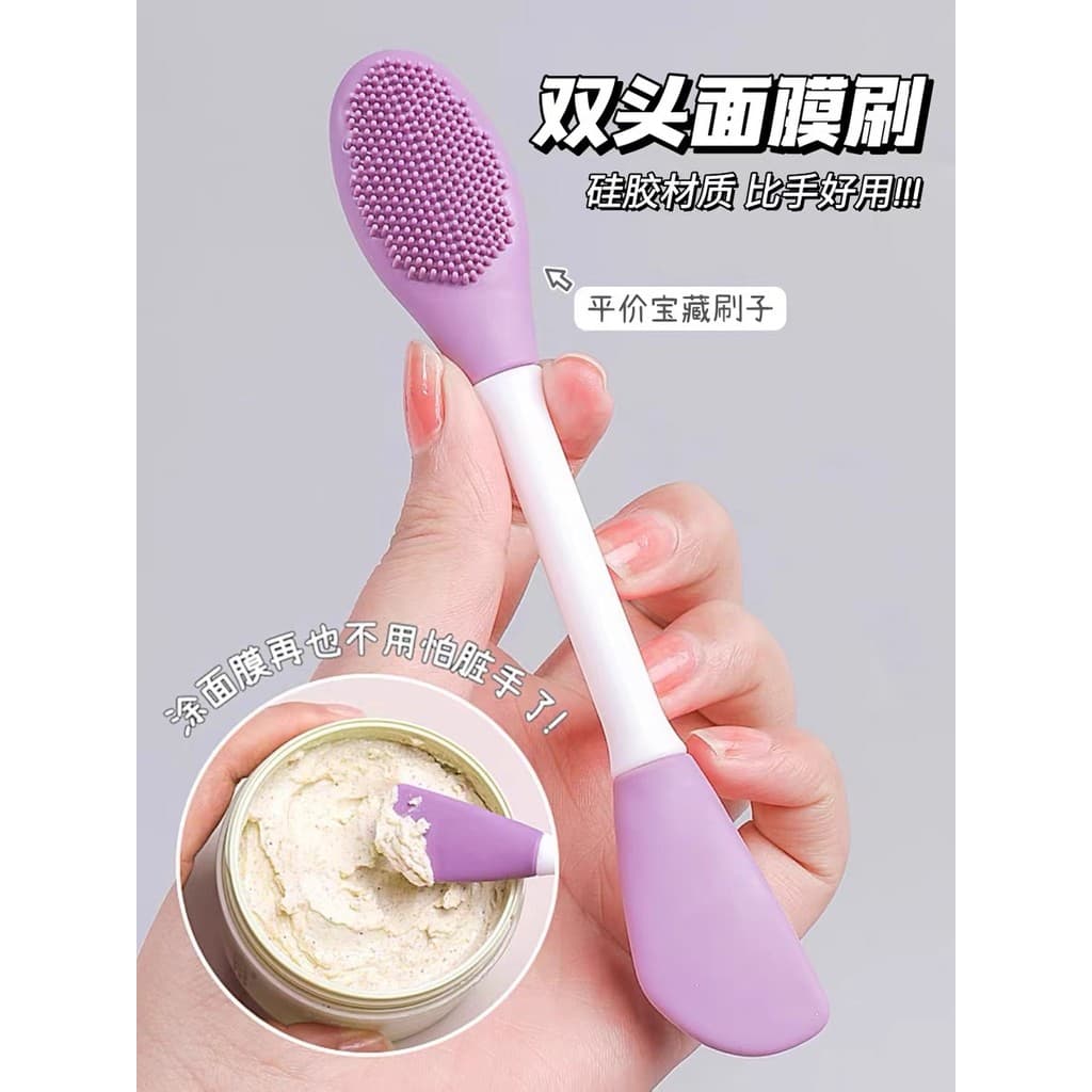 Escova de máscara de Silicone de duas cabeças cabelo macio aplicar máscara escova rosto limpo com colher aplicar máscara
