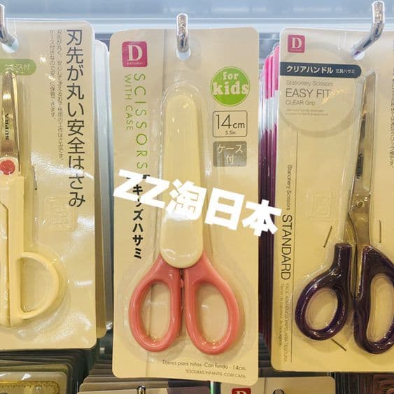 Daiso tesoura infantil cor estudantes da escola primária tesoura artesanal caso protetor portátil corte de papel tesoura