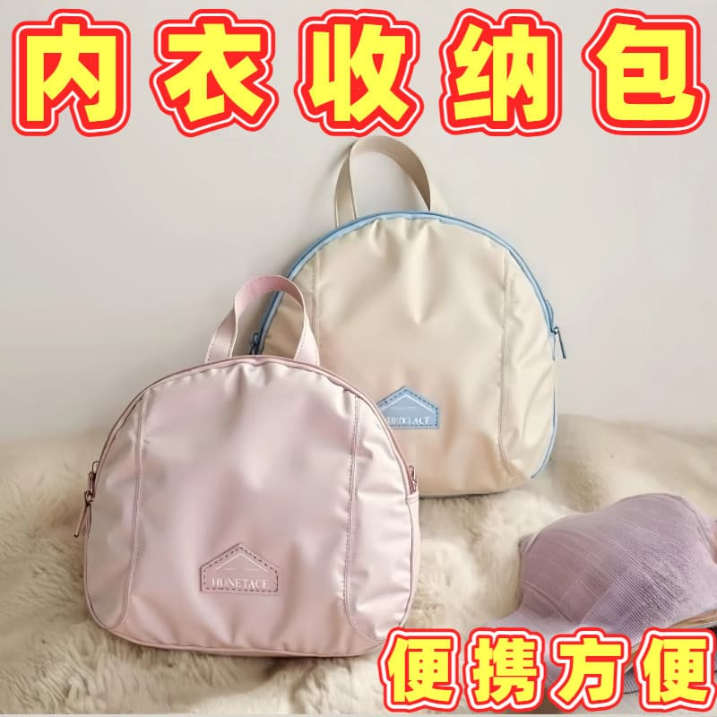 Roupa interior calcinha meias saco de armazenamento três-em-um saco de armazenamento grande capacidade viagem portátil r