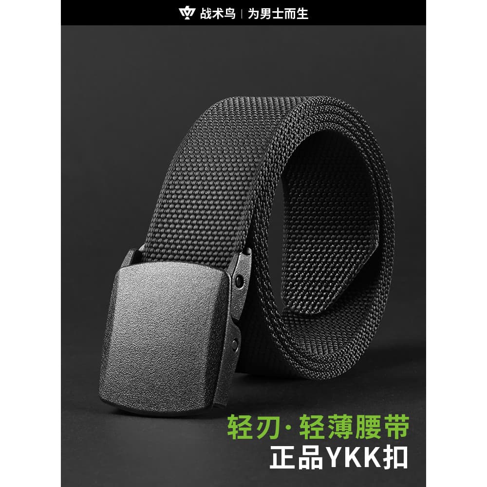 Lâmina de luz tática para pássaros 丨 Cinto de Nylon fino e leve masculino Cinto de lona para jovens esportes ao ar livre