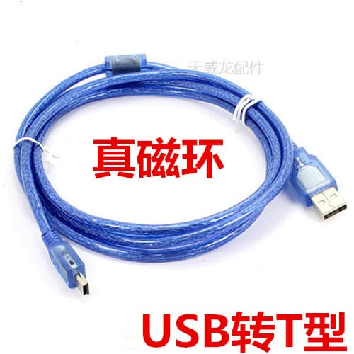 Transparente transparente azul USB para t-Head t-Port 2.0 cabo de dados 1.5m 3m 5m acessórios periféricos de computador