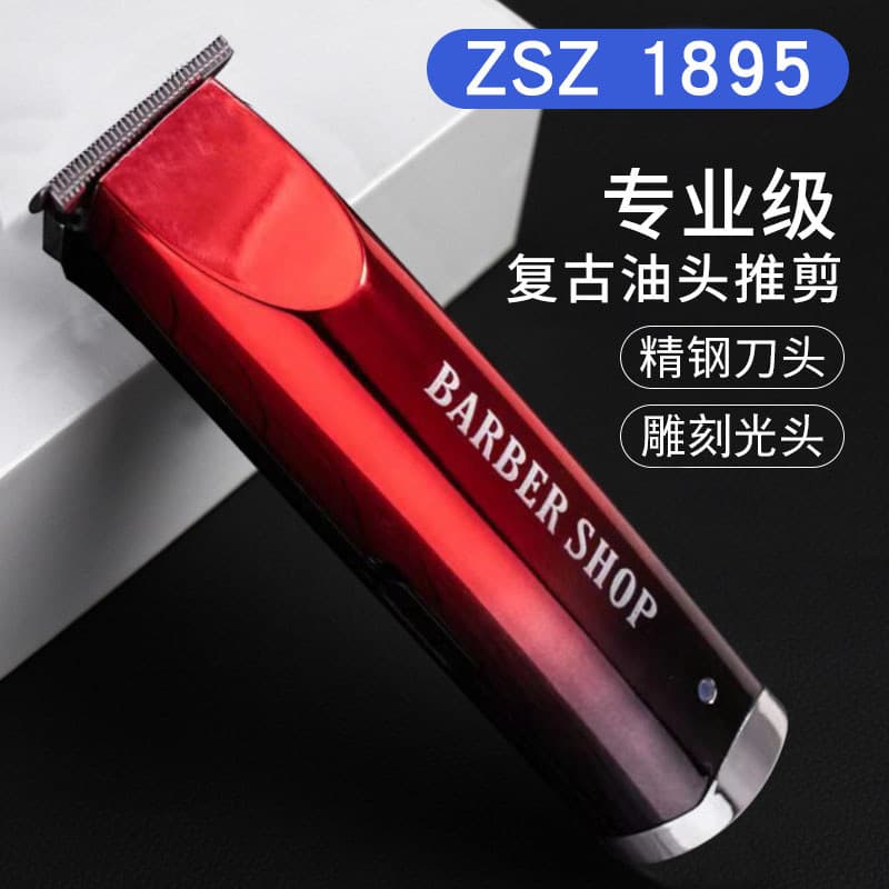 ZSZ1895 cabeça de óleo gravura máquina de cortar cabelo elétrica masculino aparador costeletas barbear máquina de cortar