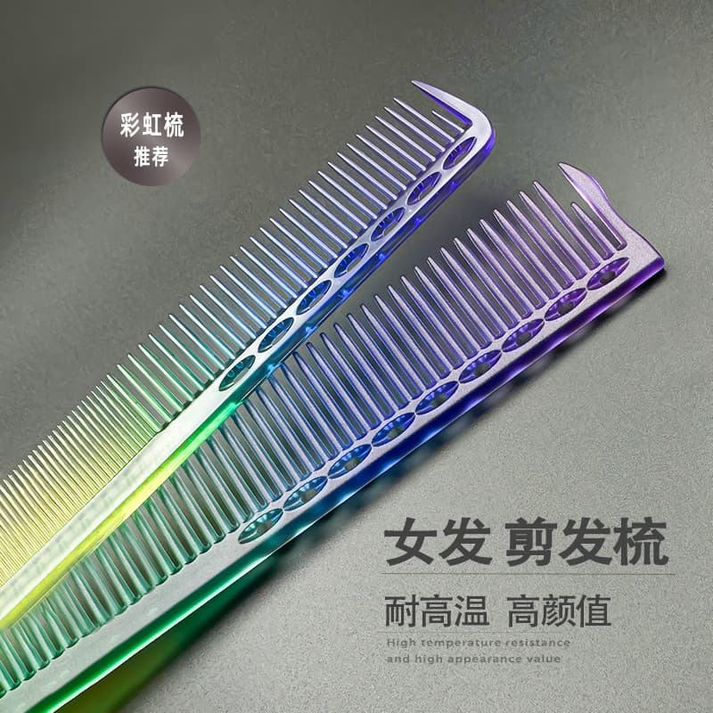 Pente de arco-íris estilista de cabelo profissional pente de corte de cabelo barbeiro Ultra-fino cabelo masculino cabeça