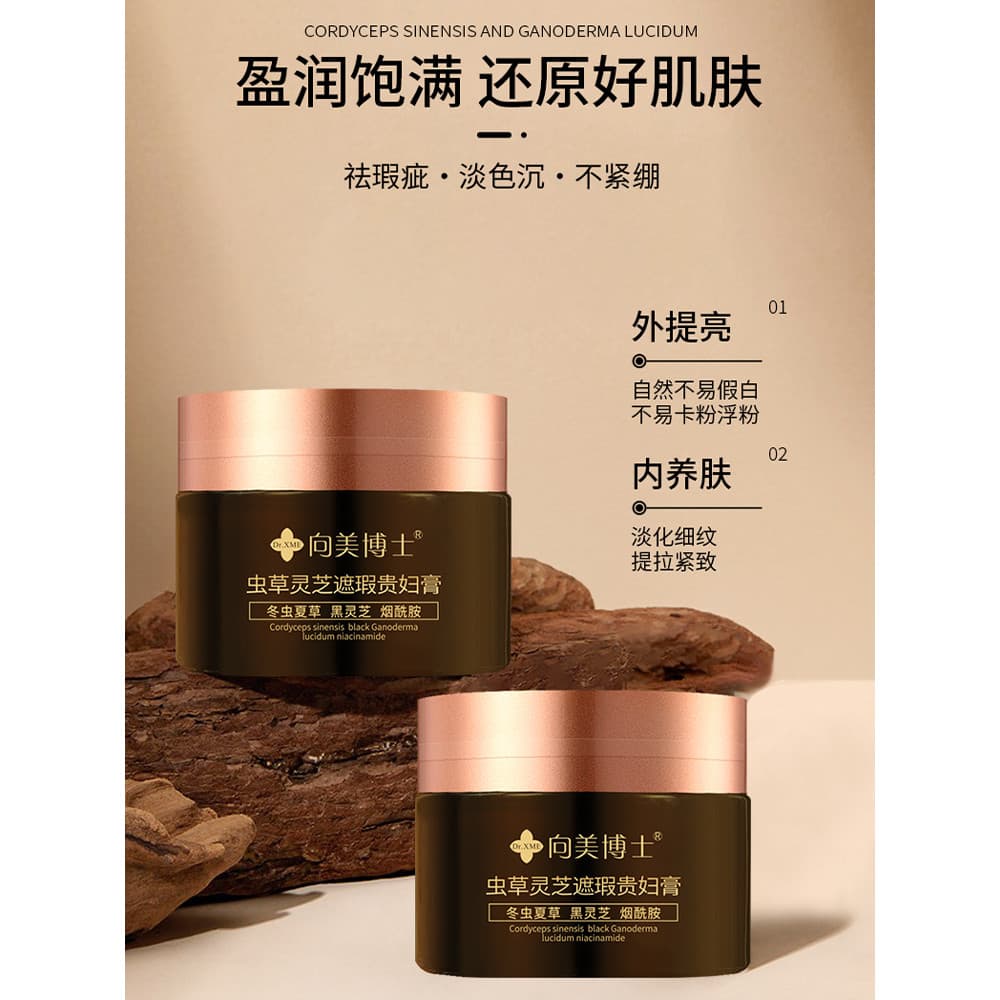 Dr. Xiangmei Cordyceps Ganoderma Lucidum Corretivo Senhora Creme Anti-Rugas Creme de Beleza Genuíno Loja Principal Ofici