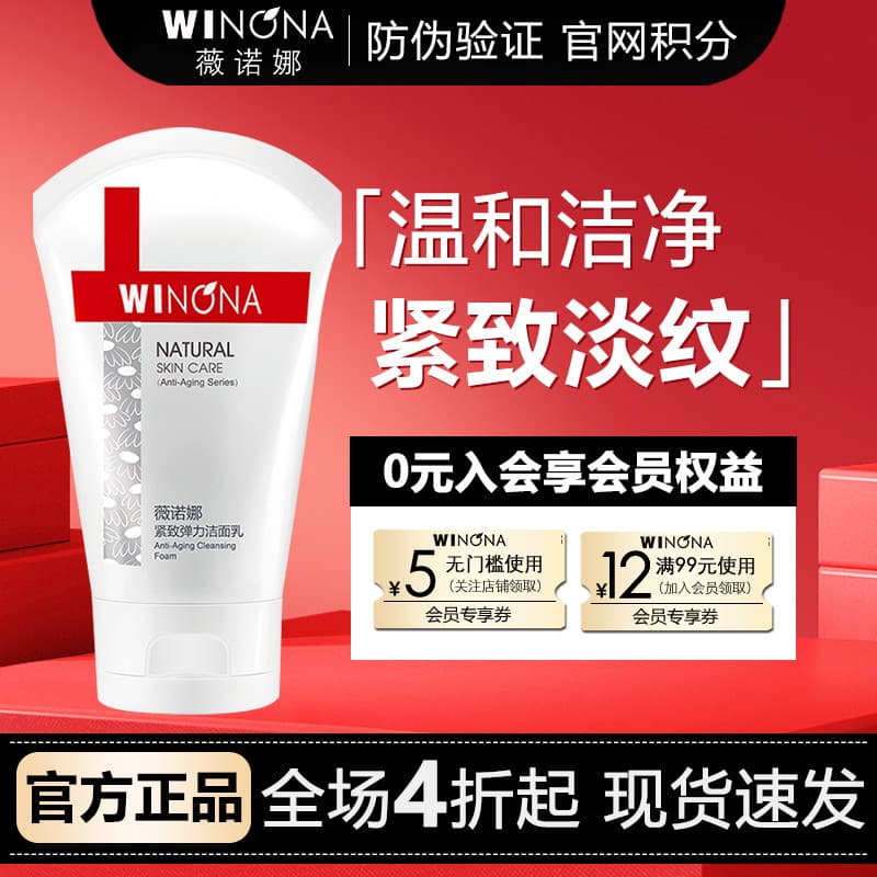 Verona limpador facial elástico firmador 80g Anti-rugas rugas endurecimento limpador facial hidratante encolher poros su