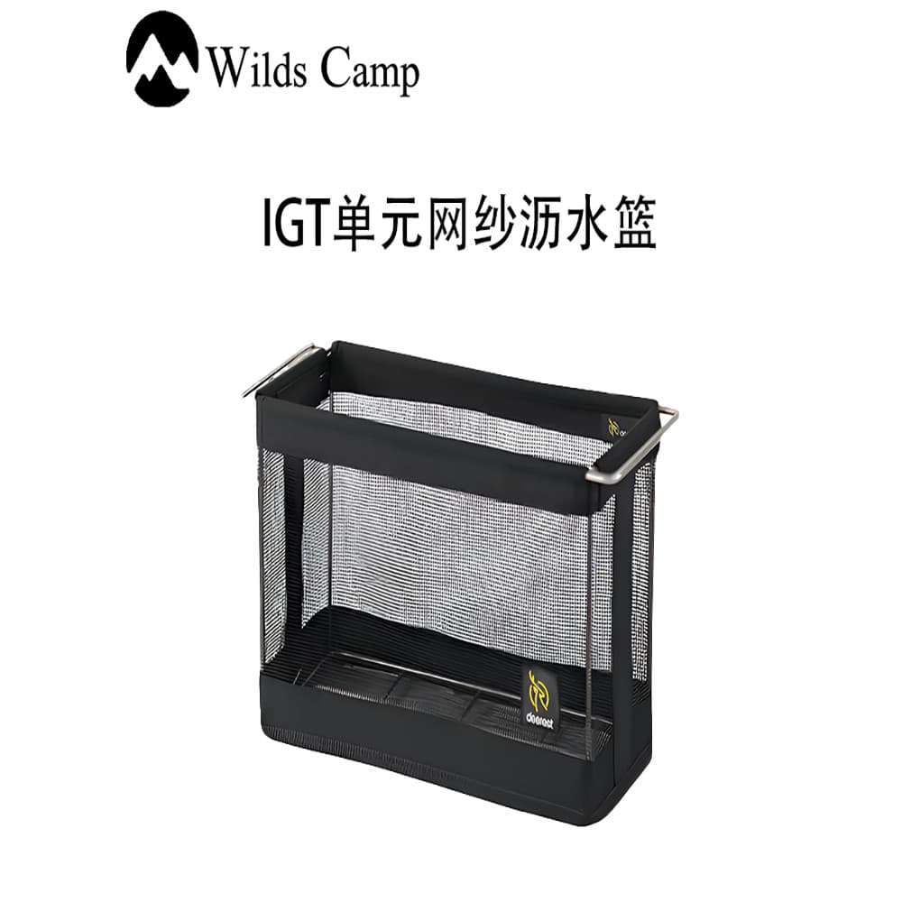 Wildscamp/montanha acampamento ao ar livre igt acessórios de mesa afundando armazenamento Net bolso igt módulo de uma un
