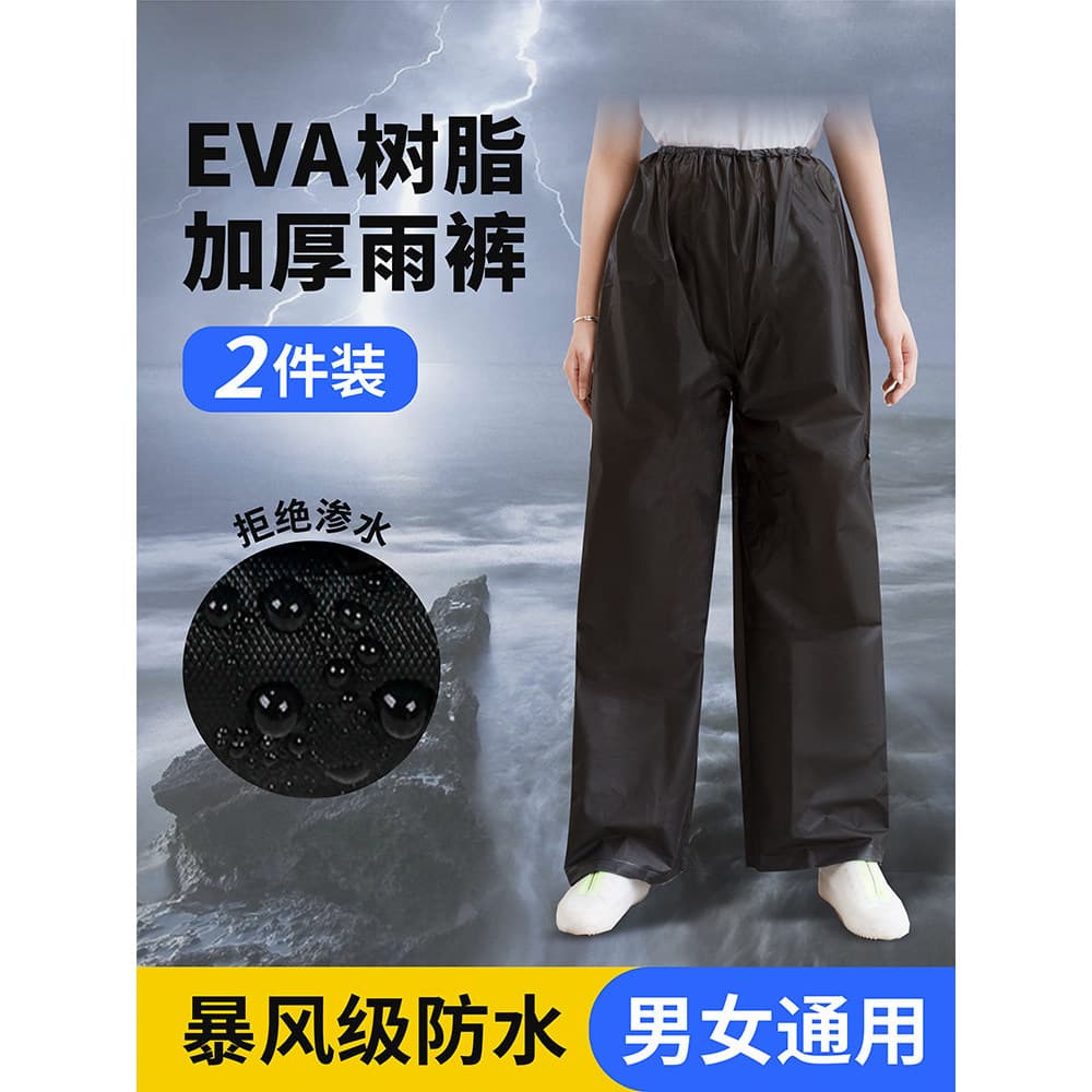 Calças de chuva femininas do corpo inferior à prova dwaterproof água transparente adulto capa de chuva calças de chuva l