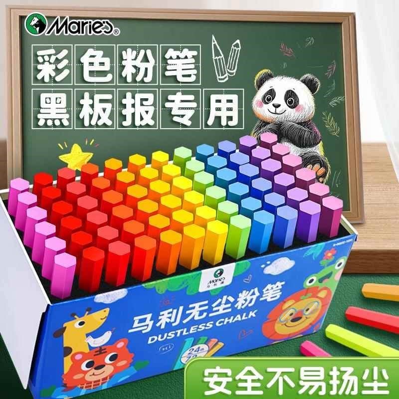 Marley Color Chalk Dust-Free Não Tóxico Prancheta Infantil Quadro Negro Jornal Professor Ensino Dedicado Giz Multicolori