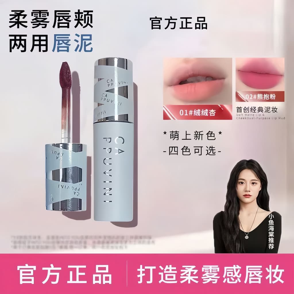 Batom Heroine Soft Matte ~ Matte Velvet Batom Lip Glaze Lip Gloss Batom Diário Pseudo-Match Whitening