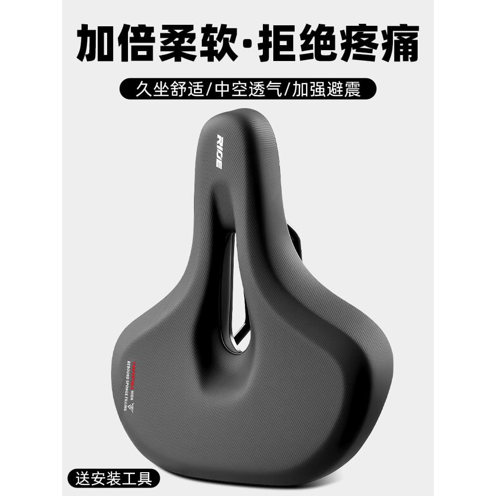 Almofada de assento para Mountain Bike, Super macia, Anti-dor, dor de ovo, Universal, dinâmica, assento de bicicleta, ci
