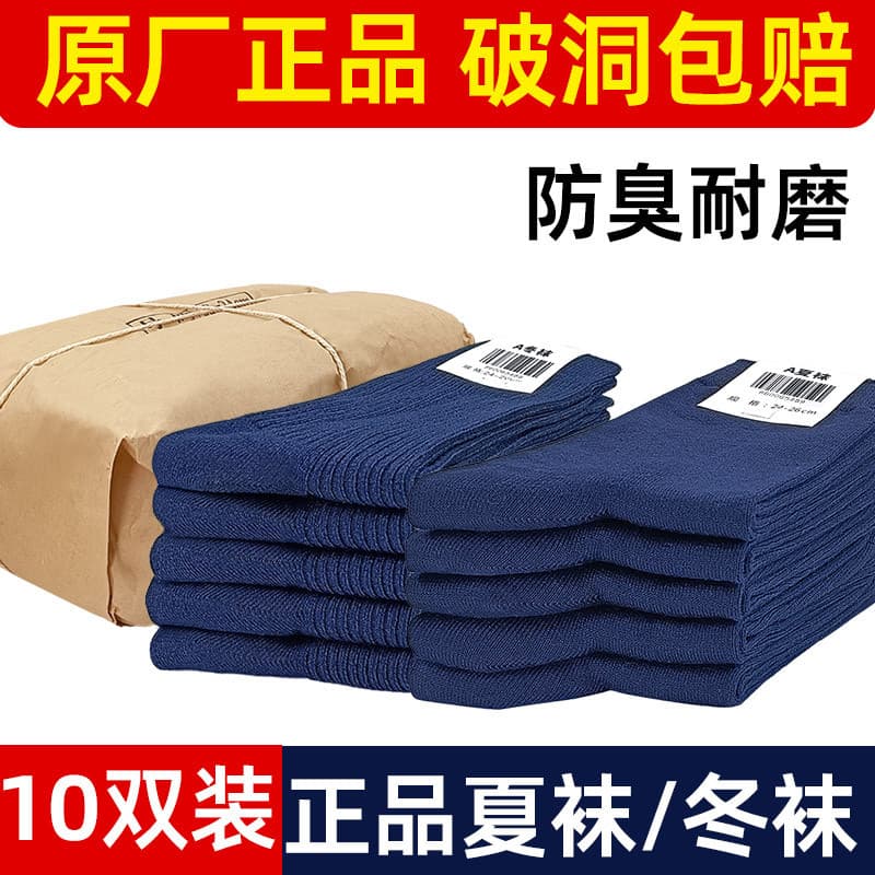 Meias militares de leque masculinas, meias de verão, outono inverno, resistentes ao desgaste, absorventes de suor, desod