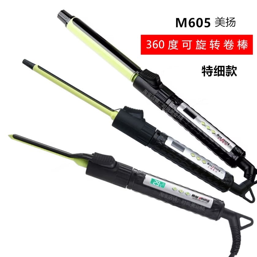 Meiyang No. 9 Ferro de ondulação elétrico No. 6 tamanho pequeno curling ferro masculino cabelo menina haste elétrica per