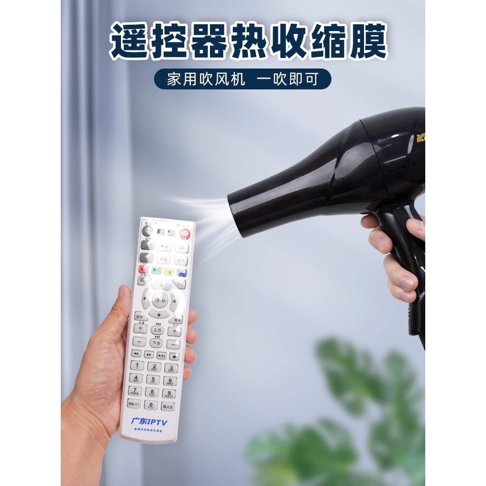 Conjunto caixa superior de controle remoto capa protetora saco Universal TV placa controle remoto simples Anti-poeira ca