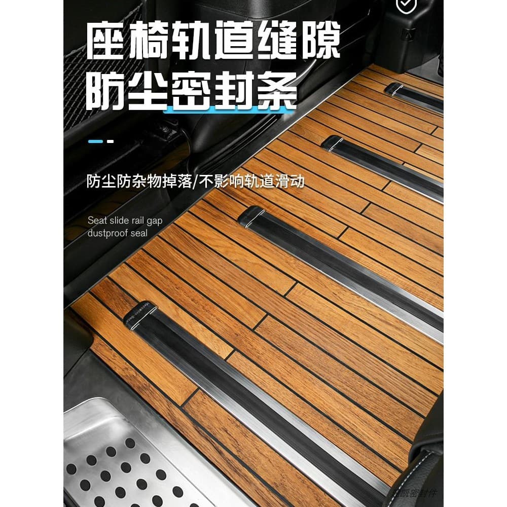 Adequado para Guangqi Chuanqi m8 Slide Track selante tira E9 modificado decoração e8 carro produto especial GM8 acessóri