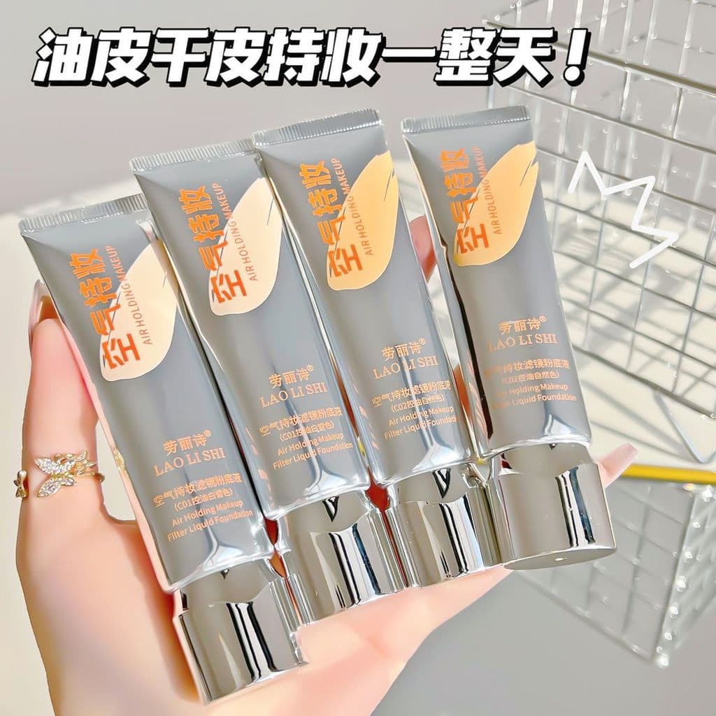 Xiaoyu Begonia Air Holding Maquiagem Base Líquida Fixação de Maquiagem de Longa Duração Não Tira Maquiagem À Prova D 'Ág