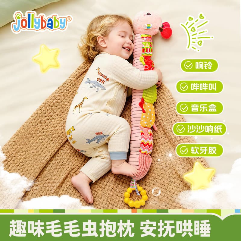 Jollybaby Caterpillar Régua de altura calmante 0-6 meses Brinquedo para bebê Travesseiro de dormir coaxial Boneca mastig