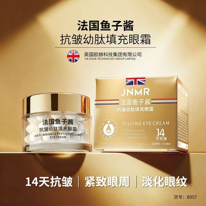 Jnmr Anti-Rugas Jovem Peptídeo Enchimento Creme para os Olhos Maquiagem Elástica Óleo Hidratante Essência para a Pele Nã