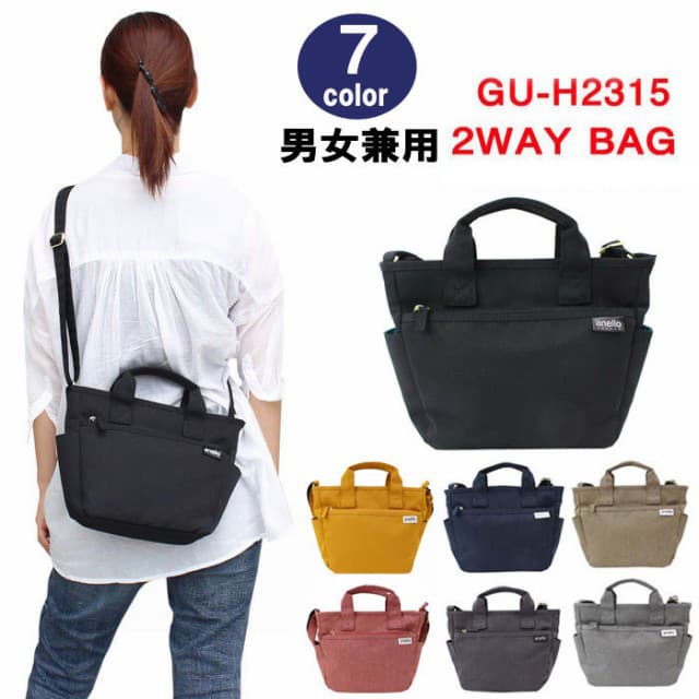 Anello novo estilo japonês coreano saco do mensageiro masculino All-Match bolsa de ombro feminina bolsa de viagem leve l