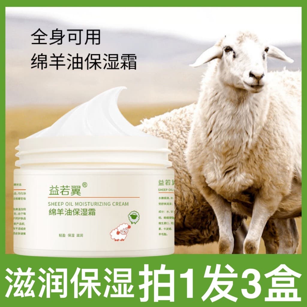 Yiruoyi lanolina creme hidratante creme facial hidratante outono inverno reparação hidratante Anti-secagem hidratante lo