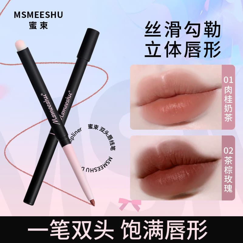 Pincel delineador labial de duas cabeças com feixe de mel, contornos em formato de lábio, veludo fosco, lama labial, lon