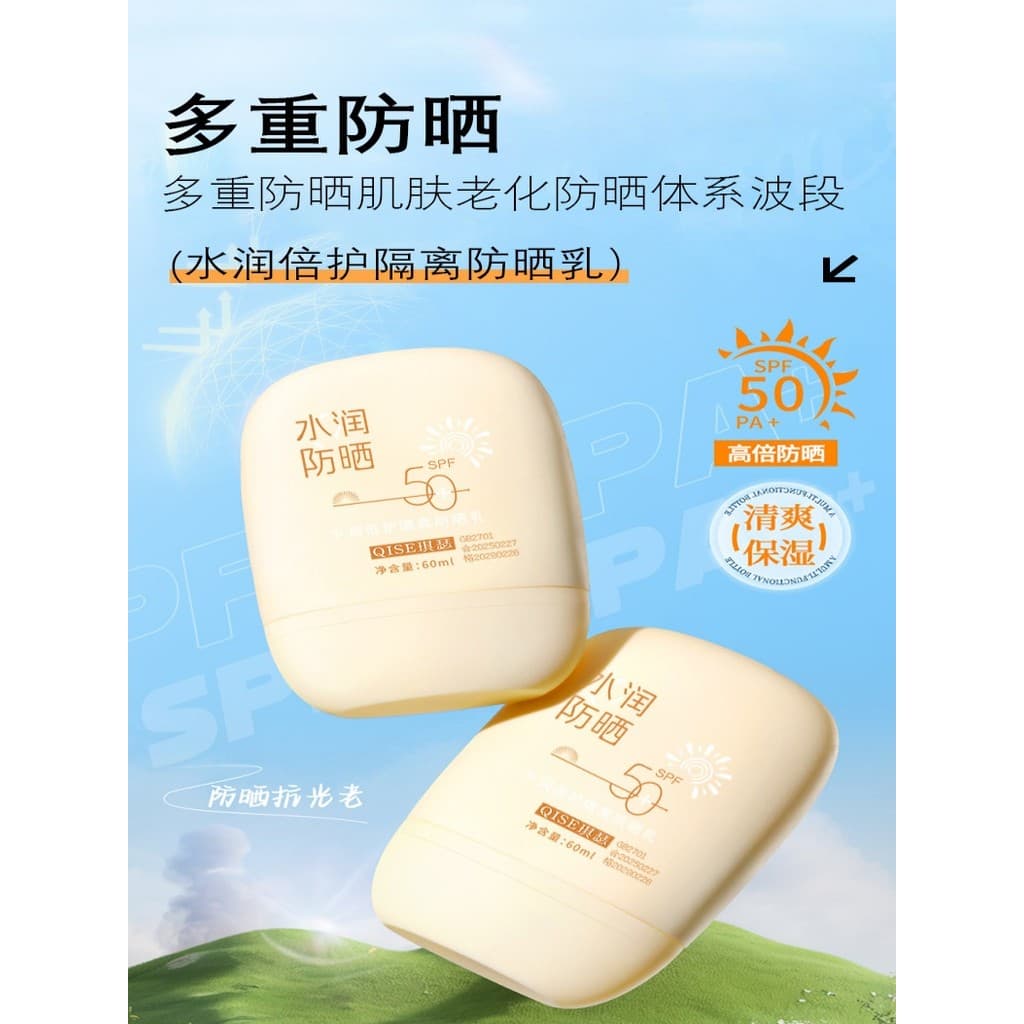 SPF50 + Hidratante Dupla Proteção Protetor Solar Creme Isolamento Refrescante Ultravioleta À Prova D 'Água Sweatproof Pr