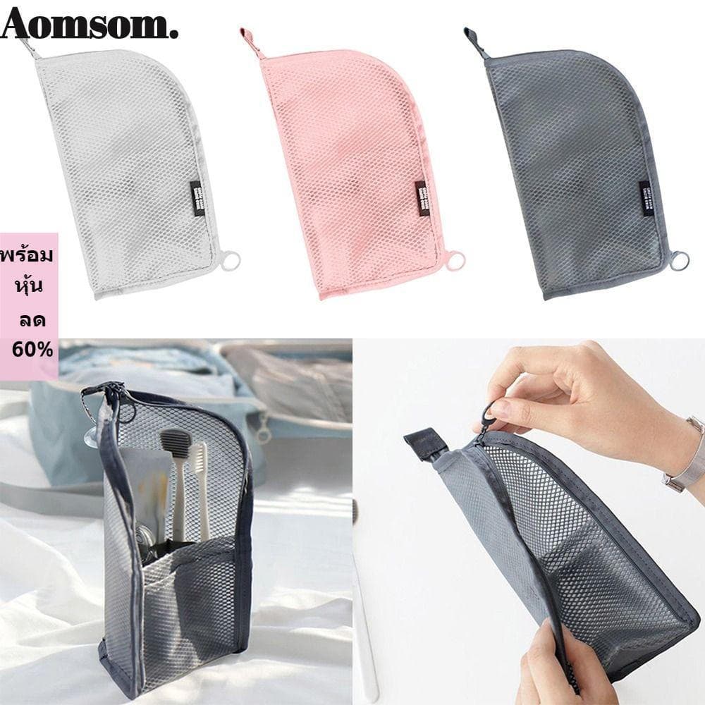 Bolsa Cosmética AOMSOM , De Pincel De Maquiagem De Malha Organizadora De Lavagem Escova De Dentes Com Zíper Suporte Dobr