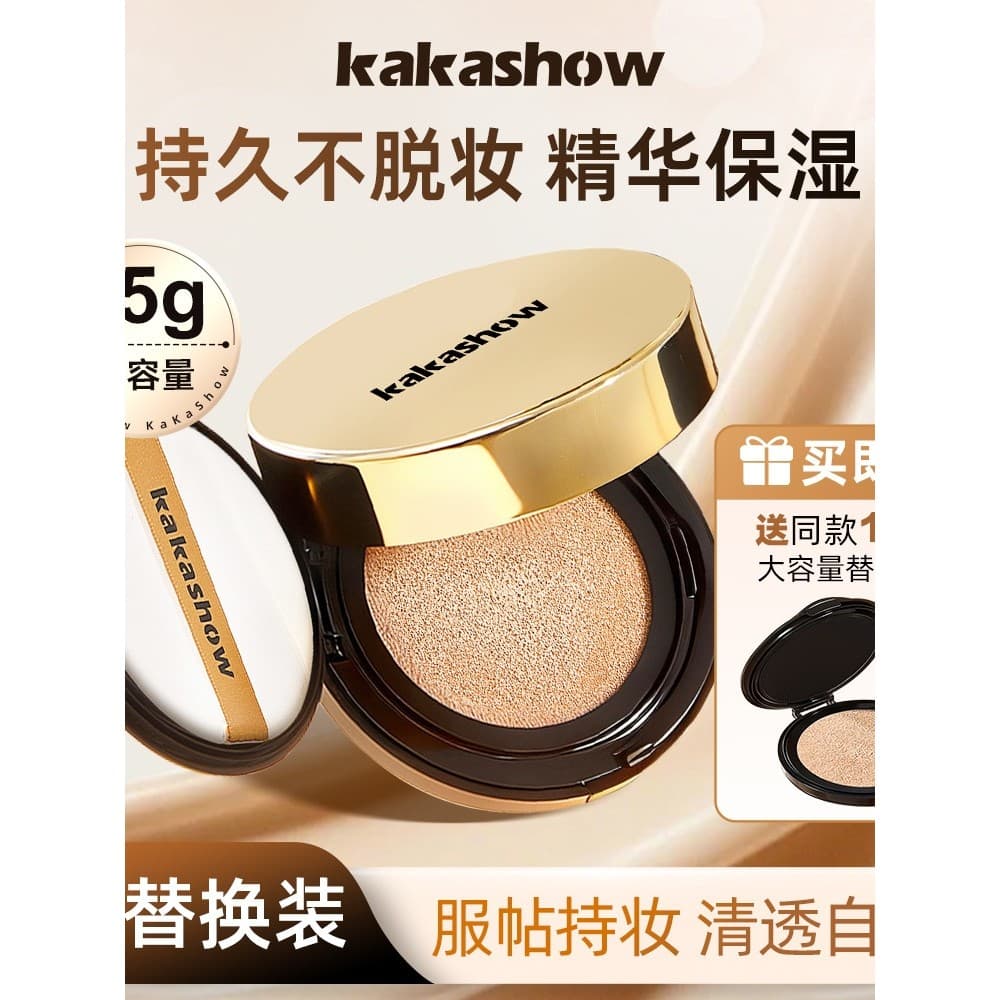 Almofada de maquiagem de longa duração com foco suave bb Cream Corretivo Hidratante de longa duração Sem maquiagem Prime