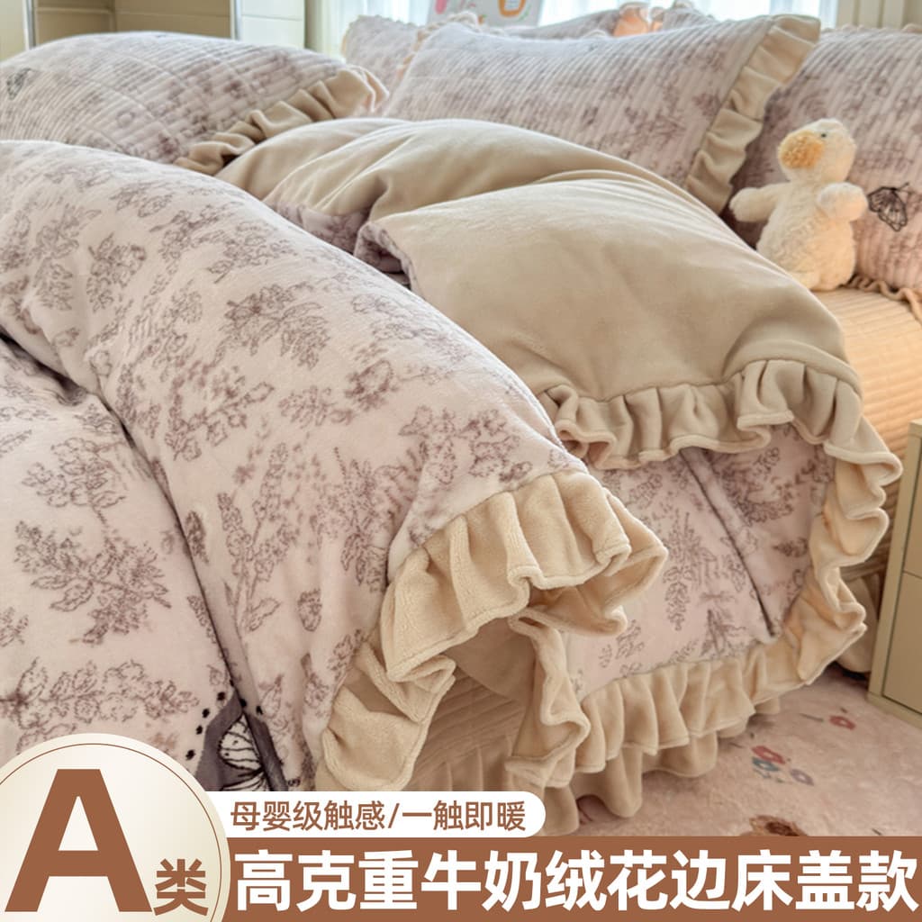 Classe A materna bebê grau leite veludo cama conjunto de quatro peças engrossado quente rendas capa de cama de pelúcia c