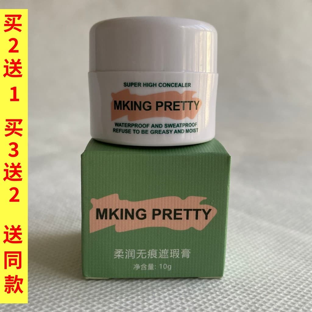 MKING bonito corretivo macio não-marcação Anti-suor capa manchas marcas de Acne modificar rosto círculos escuros rasgo s