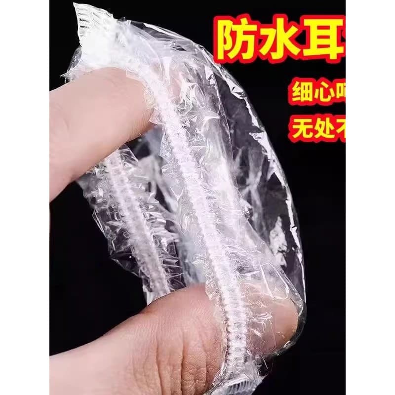 Protetores de orelha para tingimento de cabelo, banho descartável, à prova d'água, barbeiro, ferramenta útil, Shampoo, p