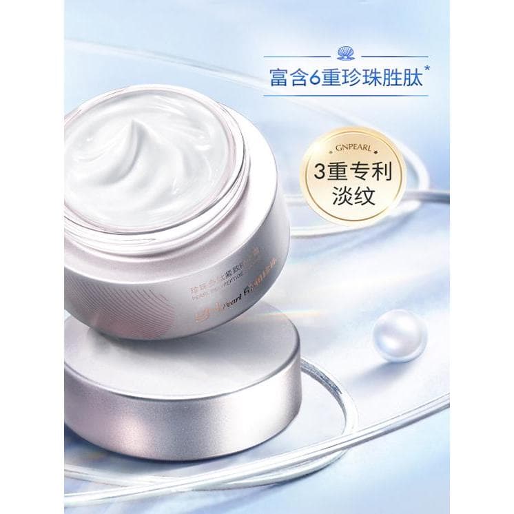 Jingrun Pearl Peptide Firmador Essência Creme Oficial Flagship Store Genuíno Anti-Rugas Manhã Noite Creme Hidratante Lev