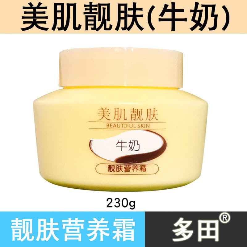 Embelezar a pele macia embelezar a pele leite nutrição creme hidratante creme hidratante clareamento da pele nutrição hi