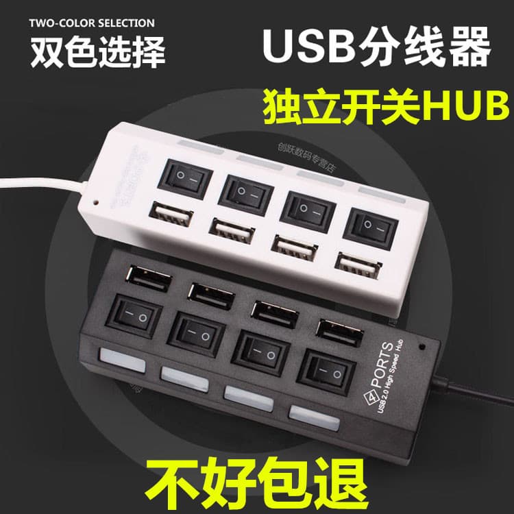 Interruptor independente 4 portas 2.0 USBHUB tipo botão pode ser com acessórios de disco rígido 500G promoção de consumí