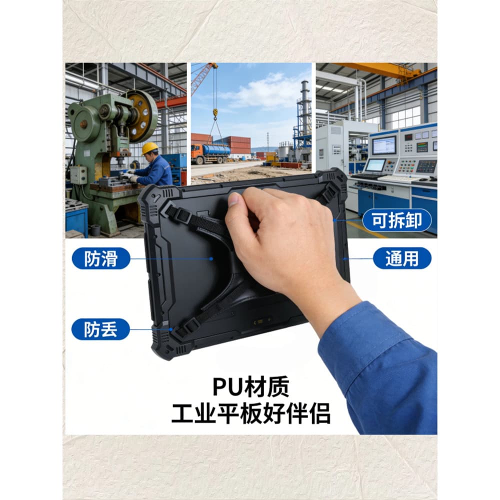 Alça fixa de couro dedicada para tablet Industrial de três provas, alça de mão para tablet, portátil ao ar livre, alça d