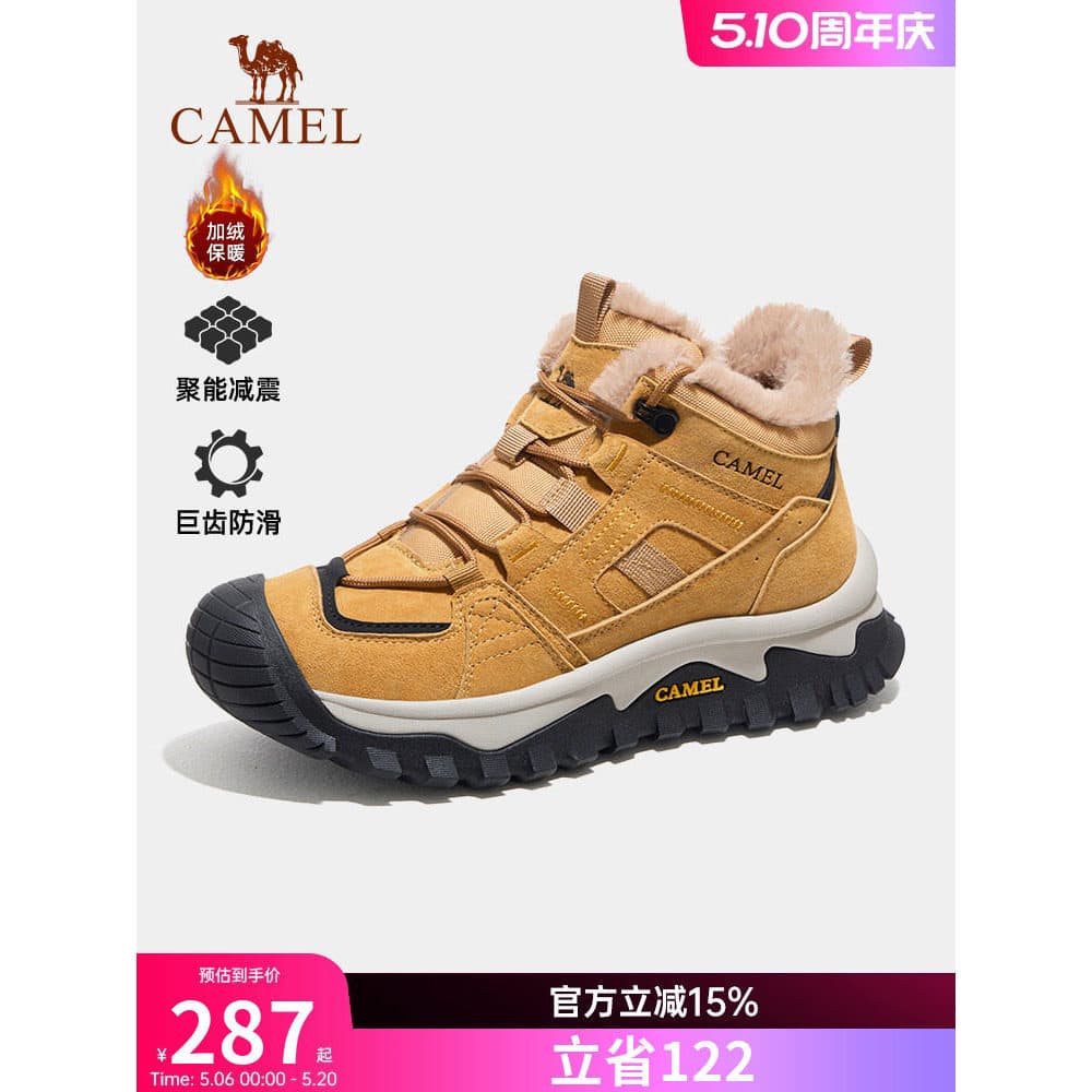Camelo ao ar livre sapatos casuais masculinos botas de neve inverno velo-velo sapatos de algodão quente sapatos masculin