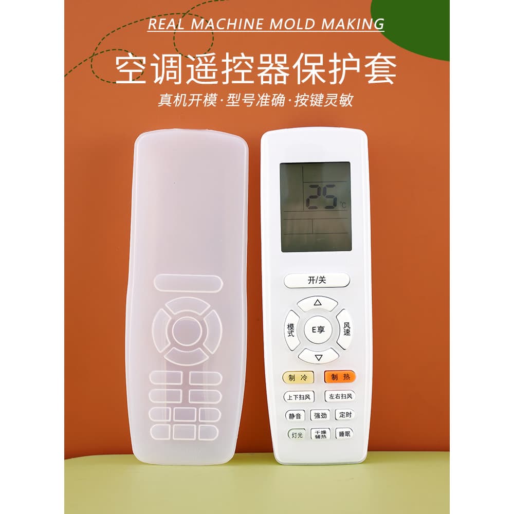 Gli Ar Condicionado Controle Remoto Capa Protetora Silicone Universal Placa com Tudo Incluído Capa Transparente Controle