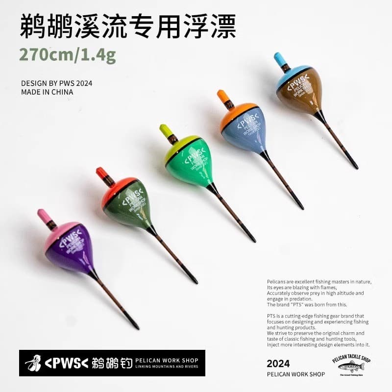 Pws Pelican Fishing 2.7m Stream Fishing Group Balsam Wood Float Produto acabado Linha Grupo Boca de cavalo Tiras brancas