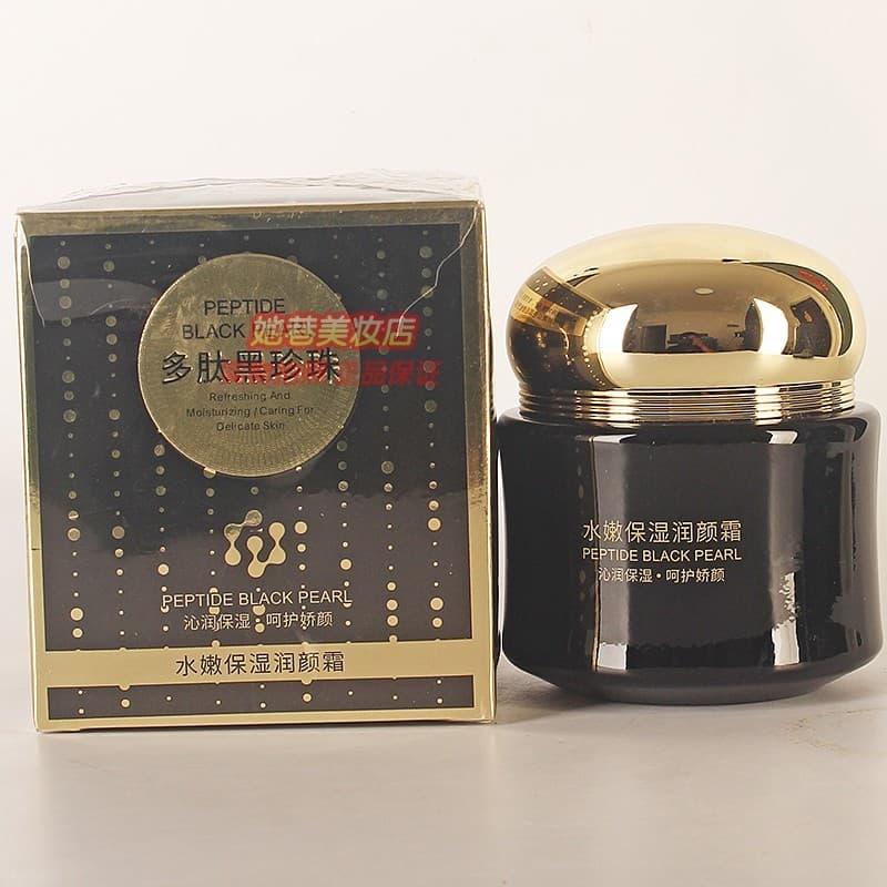 Cor chinesa Tianxiang peptídeo pérola preta hidratante creme hidratante das mulheres dos homens outono inverno hidratant