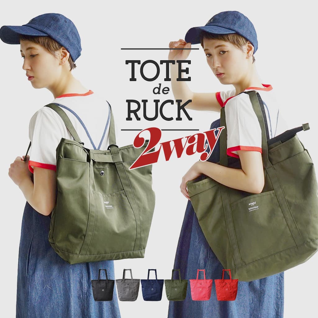 Japão anello lot mochila sacola feminina grande capacidade náilon japão coreia leve dupla utilização saco de ombro grand