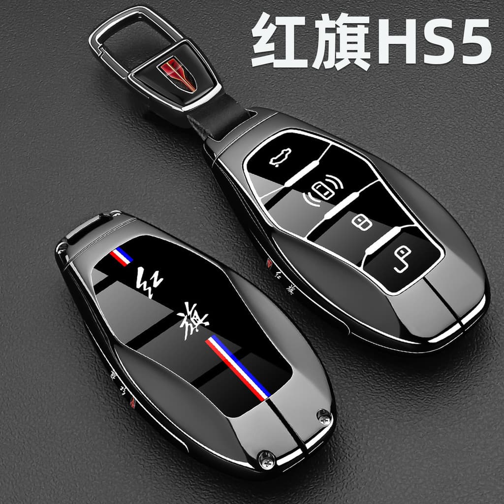 2026 bandeira vermelha hs5 chave capa 26 novo estilo hs5 carro dedicado High-End controle remoto escudo fivela de Metal