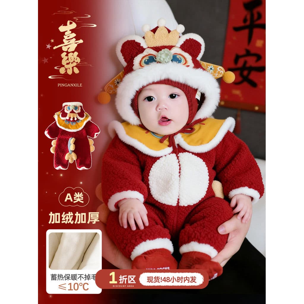 Celebração do bebê roupas de ano novo inverno macacão do bebê 2026 novo estilo infantil velo macacão vermelho Outing rou